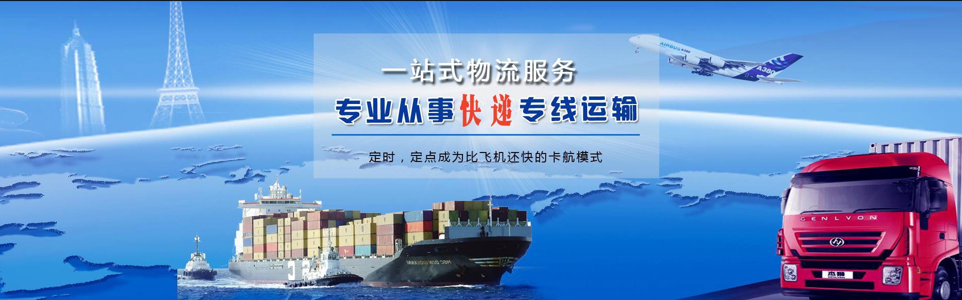 维西到丹麦物流公司-维西至丹麦物流专线-维西空运到丹麦-优时通物流有限公司