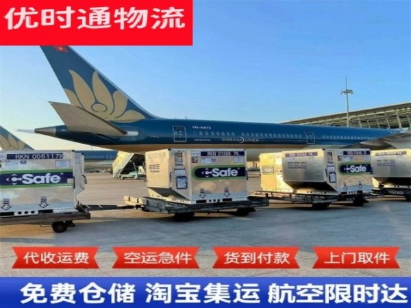 维西到丹麦空运加急专线